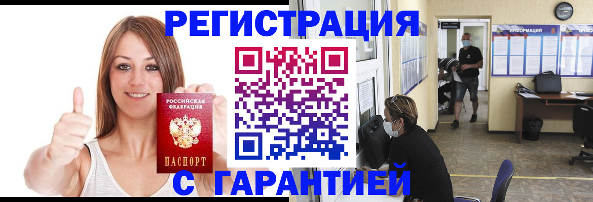 форма 3 в Адыгее